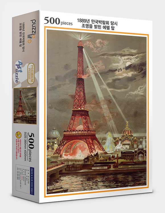 Embrasement De La Tour Eiffel Pour L'Exposition Universelle De 1889