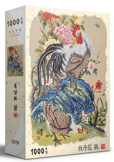 A Peony And Rooster