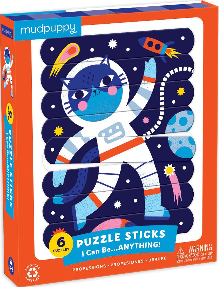 I Can Be...ANYTHING Puzzle Sticks