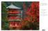 Sanjudo Pagoda, Japan Fall Jigsaw Puzzle
