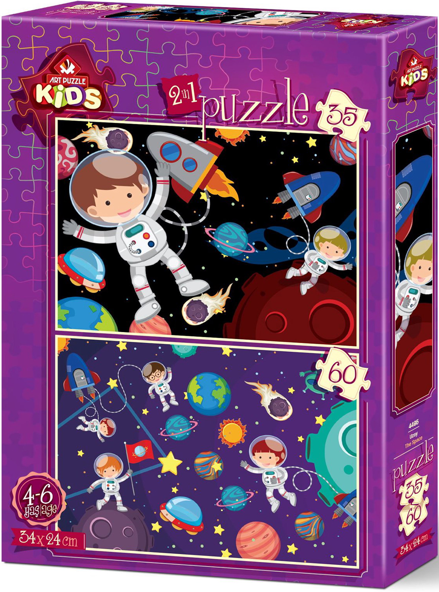 The Space Puzzle Set Space Jigsaw Puzzle