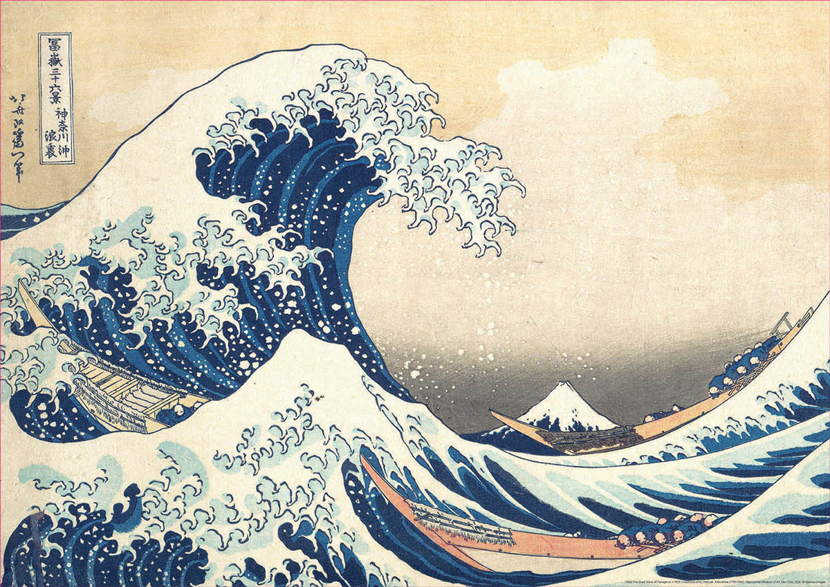 The Great Wave Off Kanagawa Beach & Ocean Jigsaw Puzzle