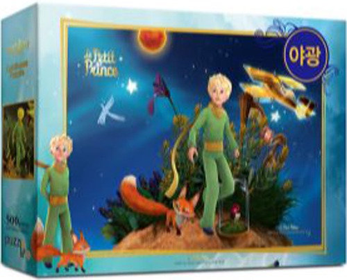 Little Prince 4 - Glow Movies & TV Jigsaw Puzzle