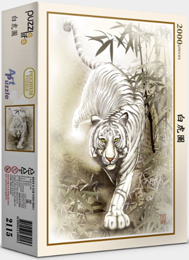 White Tiger Big Cats Jigsaw Puzzle