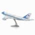 Air Force One Plane 3D Puzzle