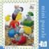 Happy Hatching Mini Puzzle Easter Jigsaw Puzzle